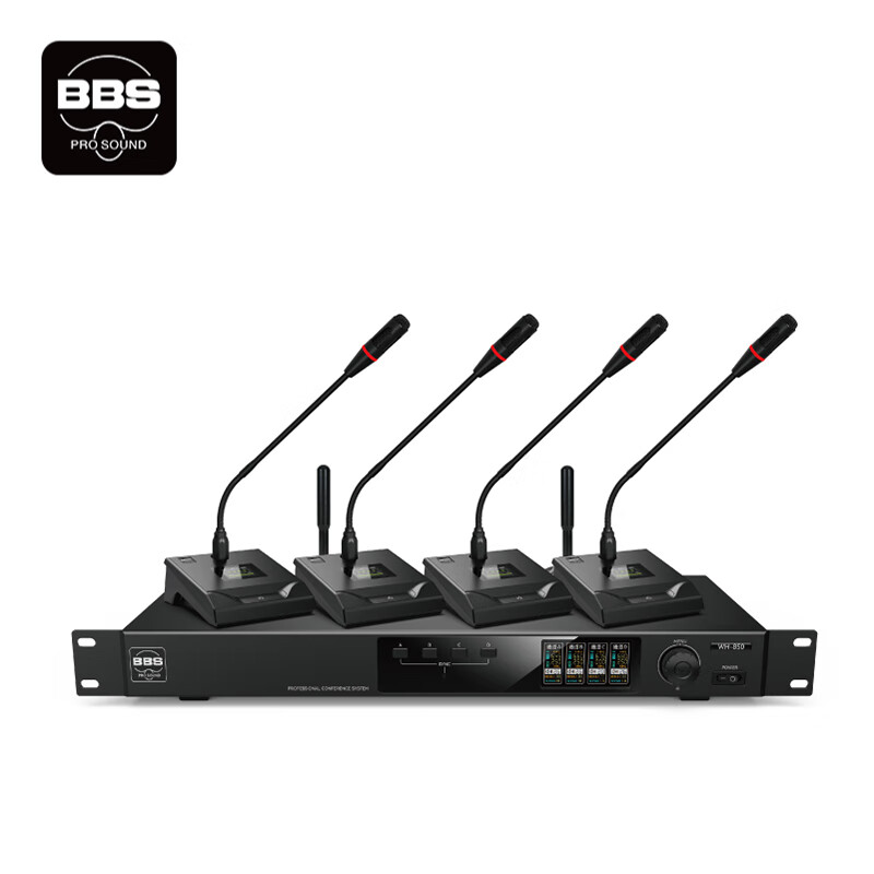 BBS 教学、演讲、会议室、多功能报告厅政务企业会议系统一拖四鹅颈无线会议话筒 WH-850 套 黑色
