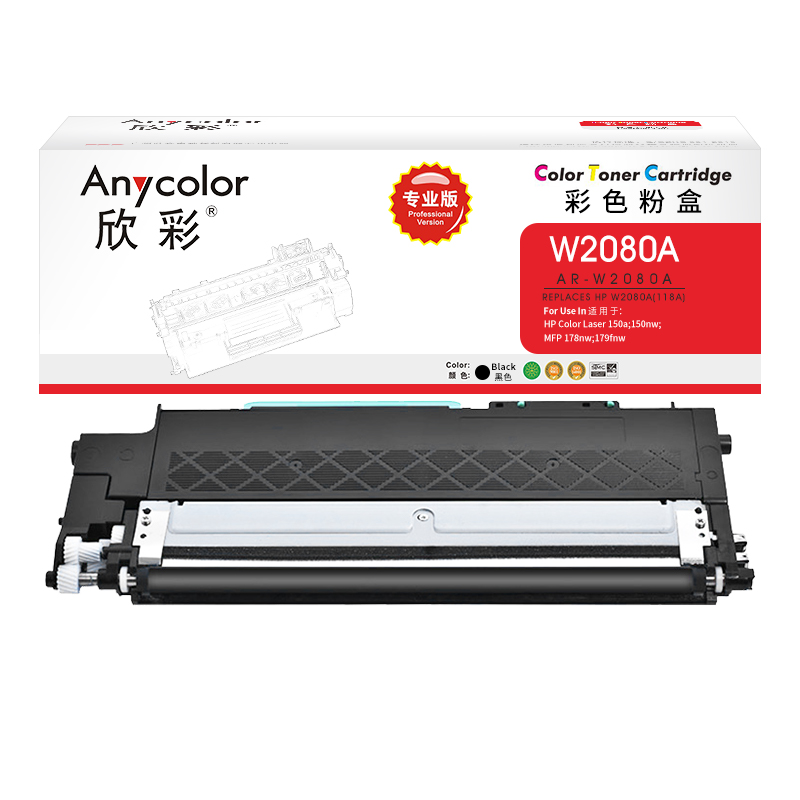 欣彩（Anycolor） AR-W2080A 适用惠普HP Color Laser 粉盒 1.00 只/支 (计价单位：支) 黑色