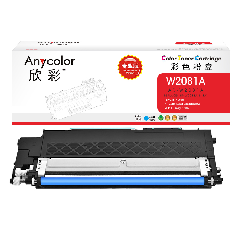 欣彩（Anycolor） AR-W2081A 1000页 适用惠普HP Color 粉盒 1.00 只/支 (计价单位：支) 蓝色