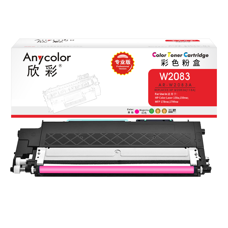 欣彩（Anycolor） AR-W2083A 700页 适用惠普HP Color 粉盒 1.00 只/支 (计价单位：支) 红色