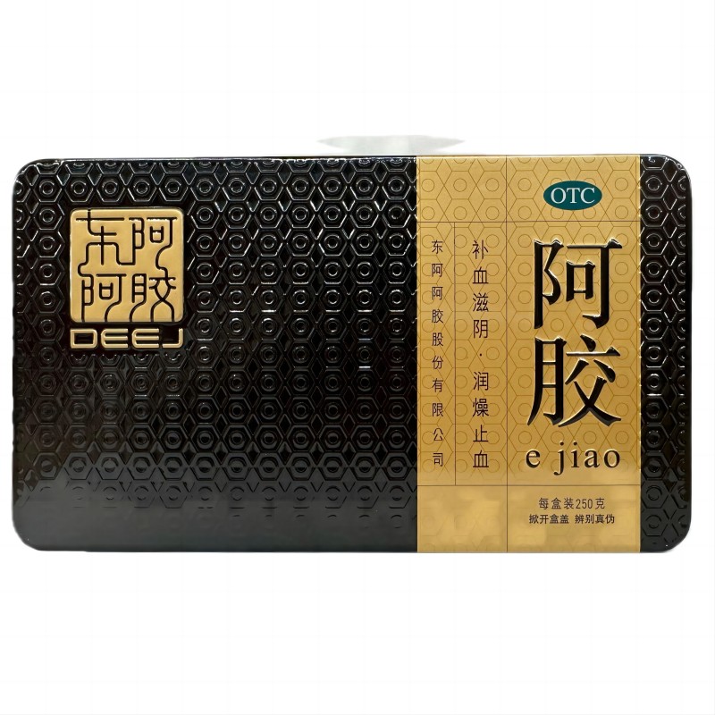 东阿阿胶金标阿胶250g*2盒 黄色