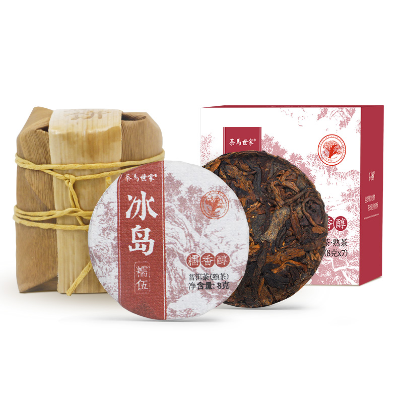 茶马世家 冰岛糯伍小玉饼普洱熟茶 56g（8g*7） 天蓝色