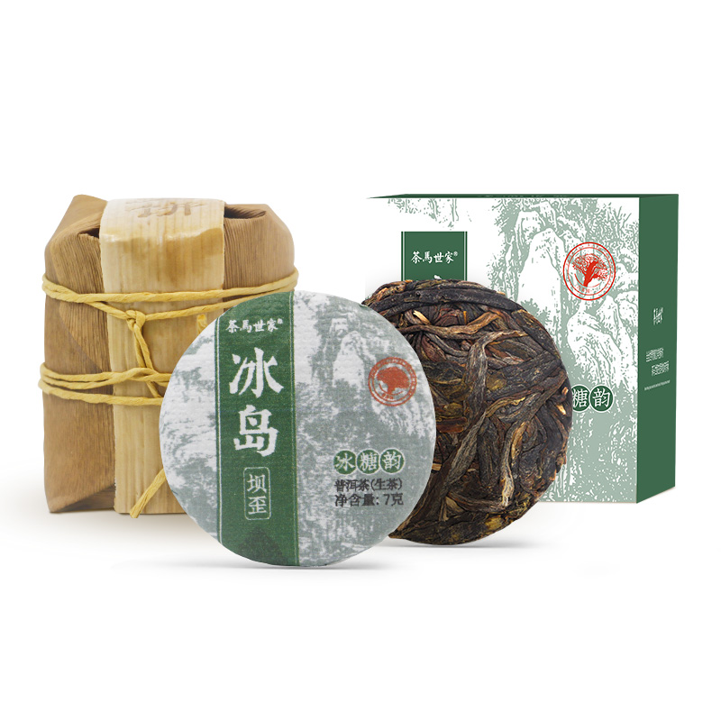 茶马世家 冰岛坝歪小玉饼普洱生茶49g（7g*7饼） 绿色
