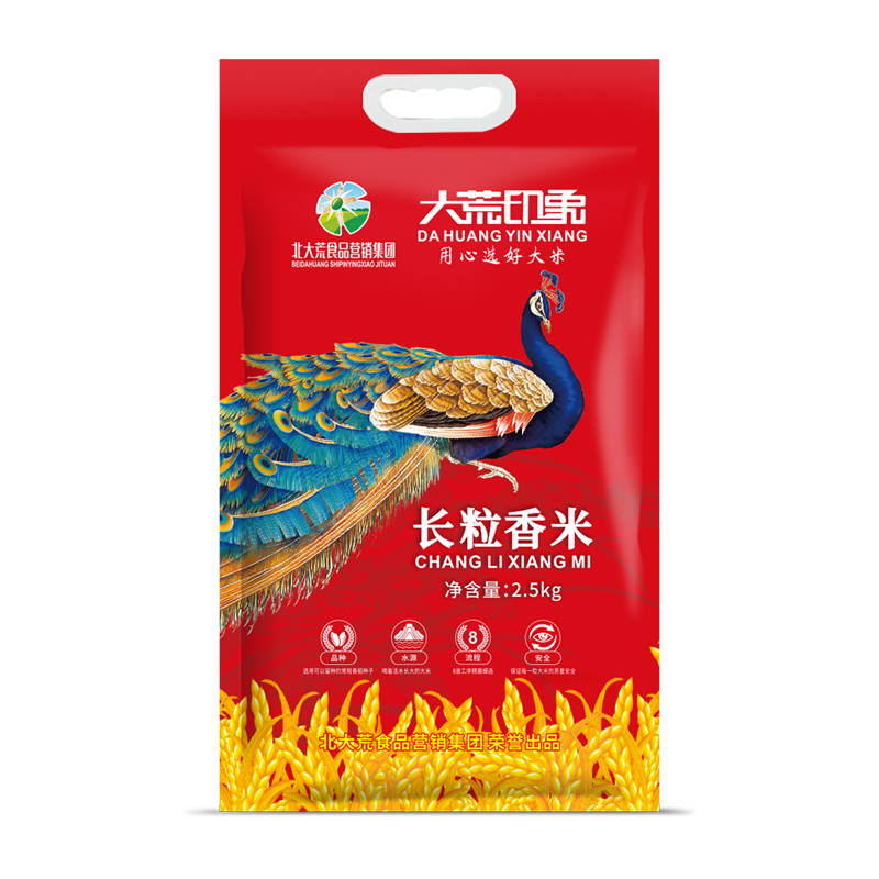 大荒印象长粒香米2.5kg袋装 红色