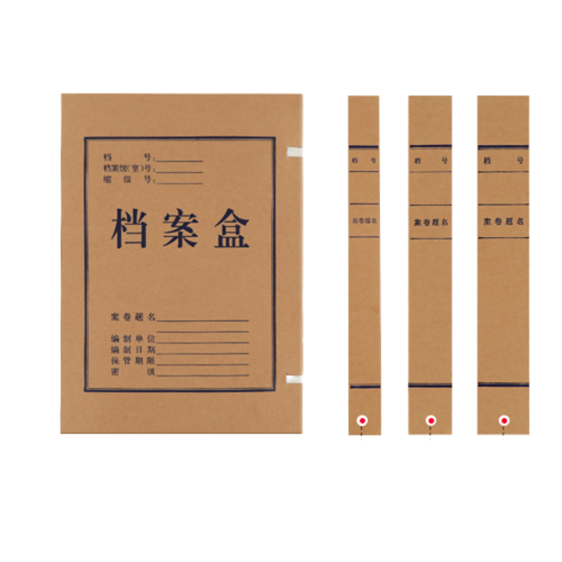 得印(befon) 30mm高质感牛皮纸文件档案盒 多规格A4资料盒 加厚文件收纳盒 财务凭证盒 办公用品3924 10只 黄色