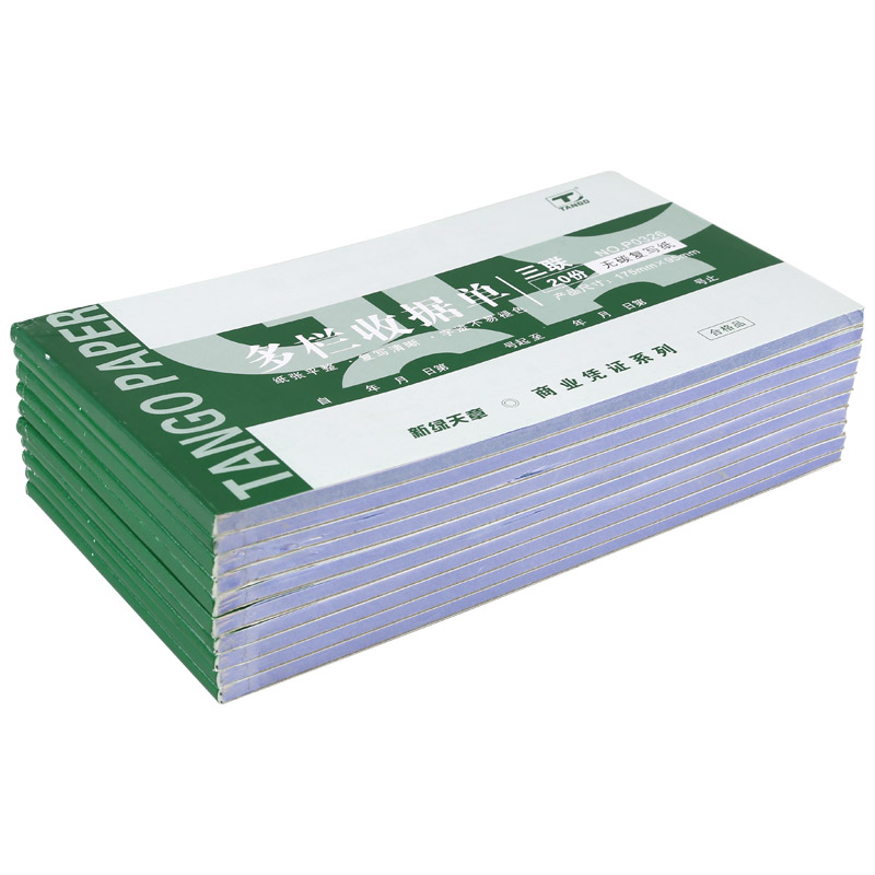 天章(TANGO)三联多栏收据财务手写收据单175*95mm无碳复写会计单据/自带垫板单本连号/20组/本/10本装 混色