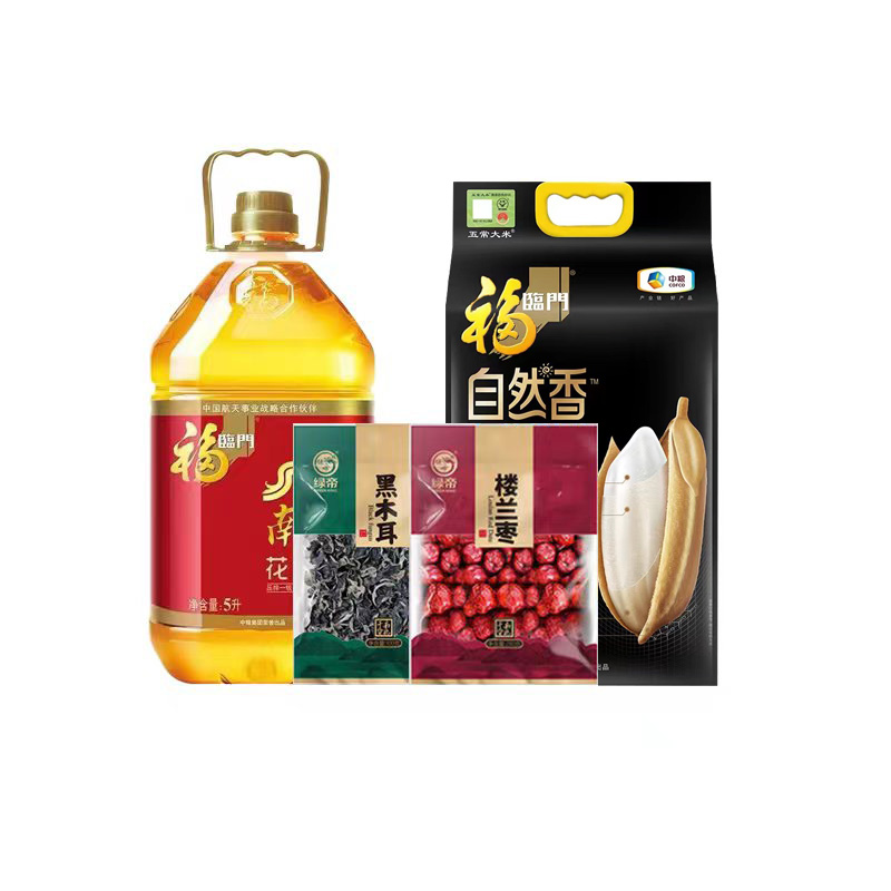 节日慰问南方电网300元组合3  