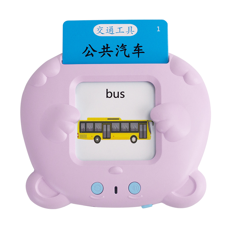 婴侍卫  儿童小熊早教机 卡片机双语学习机  FDE011 只 粉色