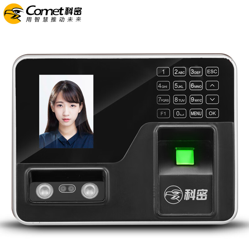 科密(comet) 人脸指纹混合识别考勤机 无接触打卡面部脸部识别考勤机 脱机考勤自动生成报表 SF-180 台 黑色