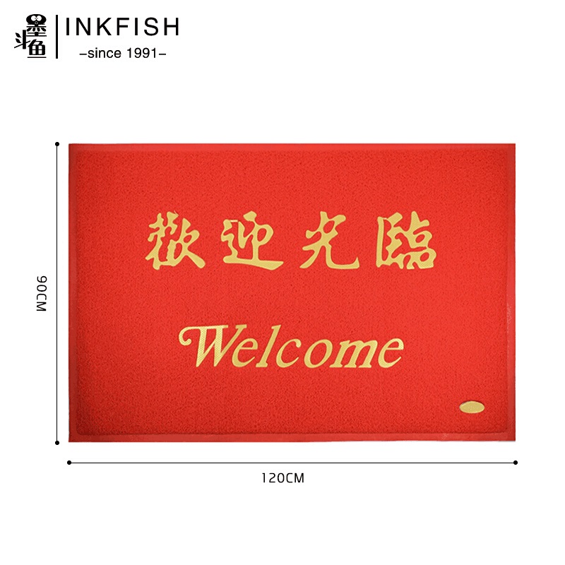 墨斗鱼欢迎光临地垫迎宾红地毯防滑脚垫进门垫子办公室电梯脚垫  单位：张 欢迎光临红色90*120cm