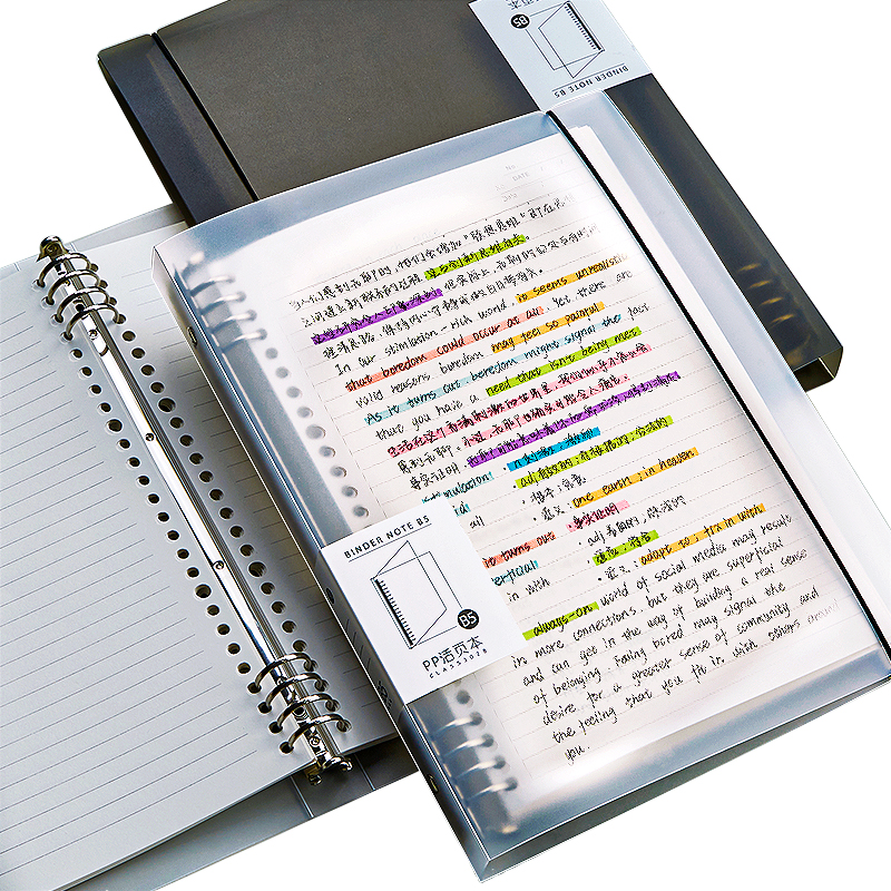 三年二班 B5/8孔横线笔记本本子不硌手活页本加厚可拆卸外壳100g纸张文具学生记事本错题本2本/套 白+白