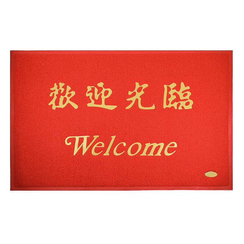墨斗鱼 欢迎光临地垫迎宾红地毯入户门防滑脚垫进门垫子门口垫  单位：张 欢迎光临红色90*150cm