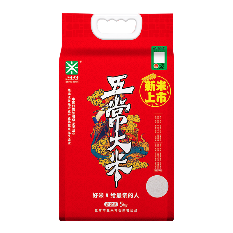 五米常香-五常大米（经典款）5kg  