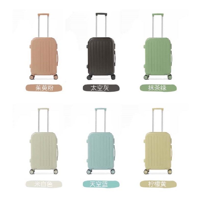 马克华菲卡马龙竖条纹行李箱MG2022尺寸20寸 天空蓝 26寸