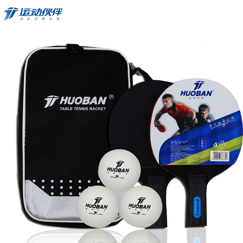 运动伙伴 成人青少年娱乐休闲训练室内室外乒乓套拍（HB6335-横拍/直拍）套 红黑色