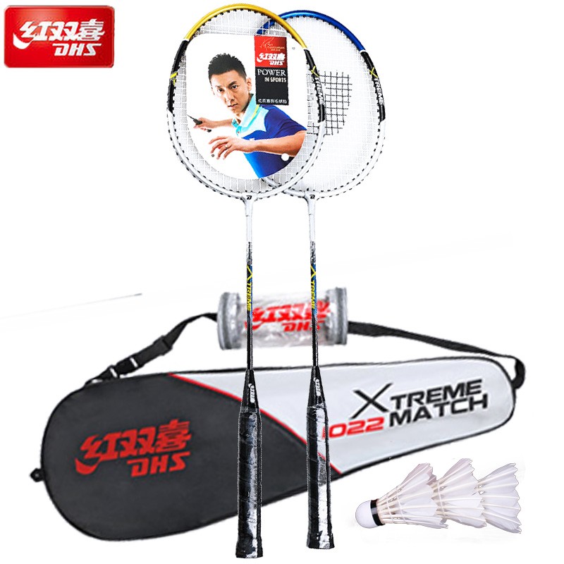 红双喜（DHS） 红双喜羽毛球拍双拍耐打超轻男女成人2只专业套装耐用型 1022黄蓝 【轻灵款】对装 黄蓝