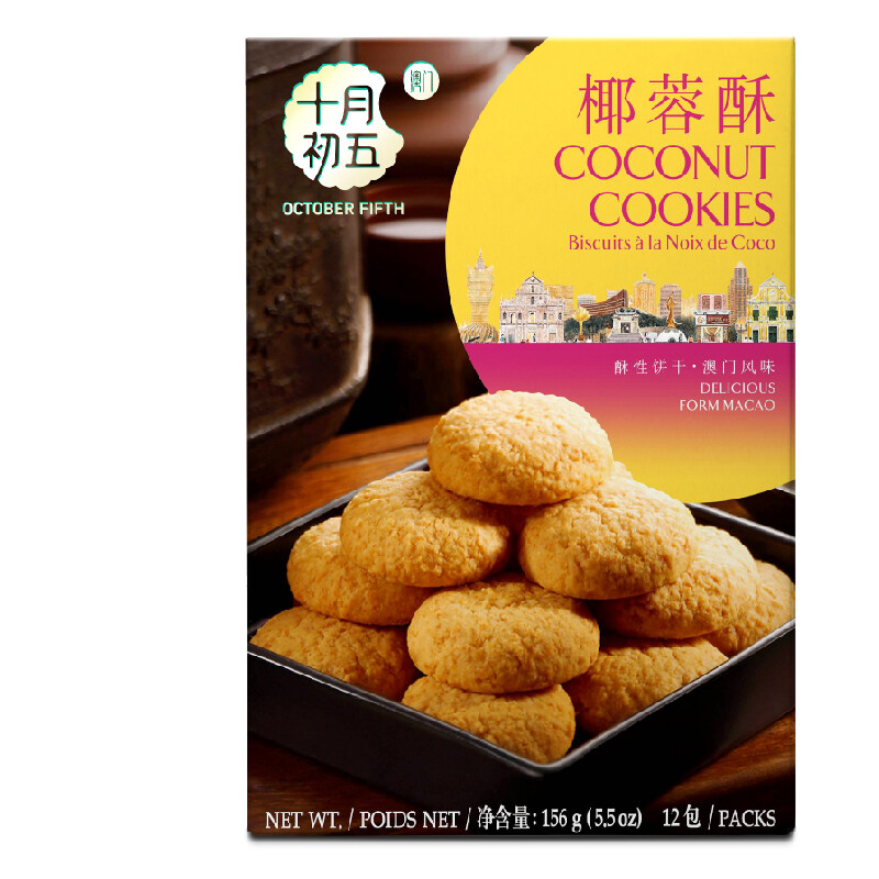 十月初五 椰蓉酥 156g*5盒 自然色
