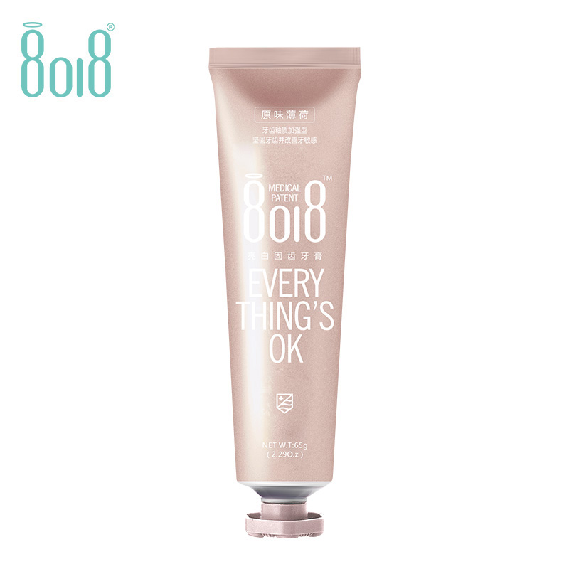 8018 加强型 亮白固齿牙膏（单位：支） 粉色