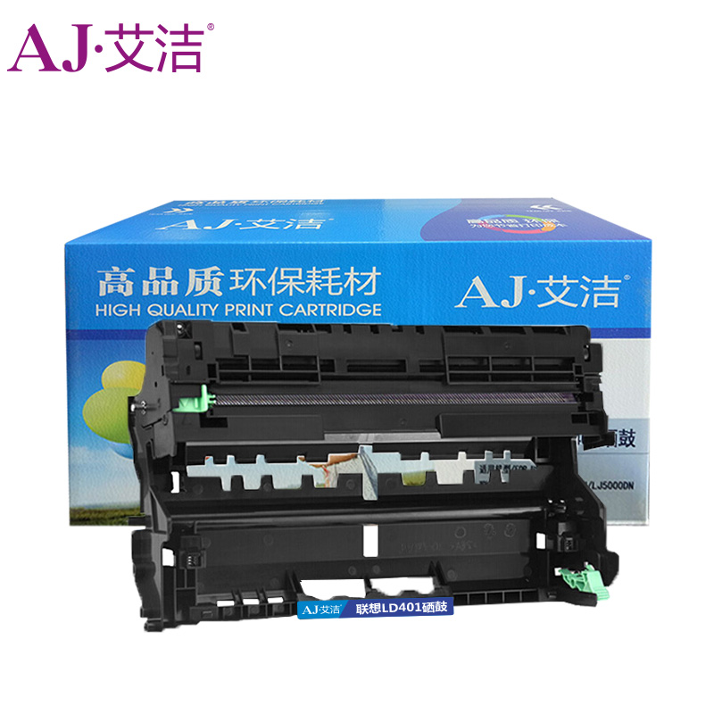 艾洁(AJ) LD401  打印量30000页 适用联想/HL5580D/5585D/5590DN/5595DN/MFC-8530DN/8535DN/8540DN 硒鼓 (计价单位：只) 黑色