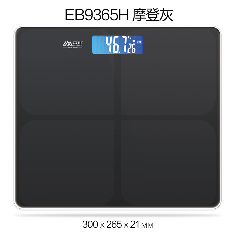 香山 电子称台秤EB9365H体重秤家用称重电子人体秤体重计健康秤 深空灰