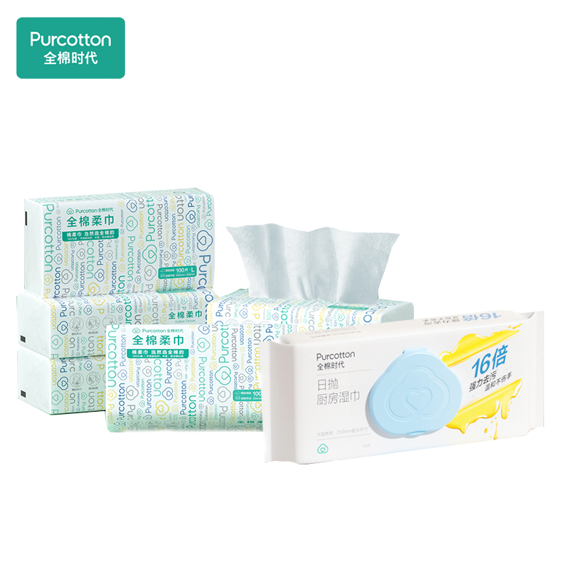 全棉时代家居礼包三（棉柔巾+厨房湿巾）套 白色