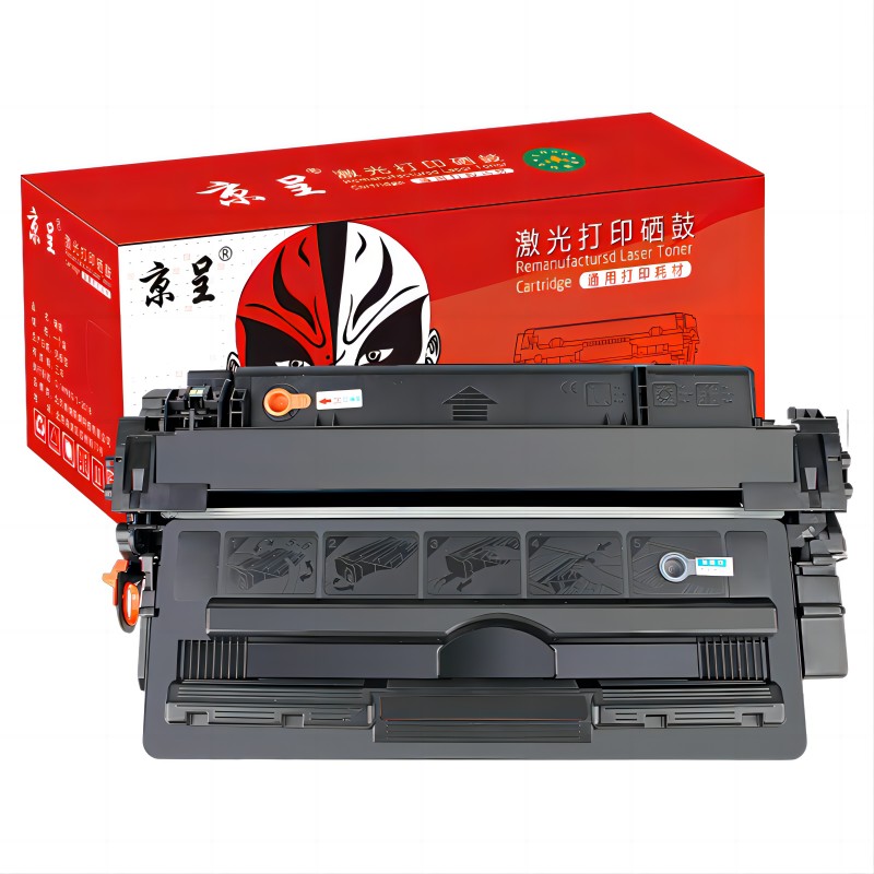 京呈适用惠普M725dn硒鼓14X墨粉M712dn碳粉盒hp700 MFP打印机CF214A墨盒粉盒/支 黑色