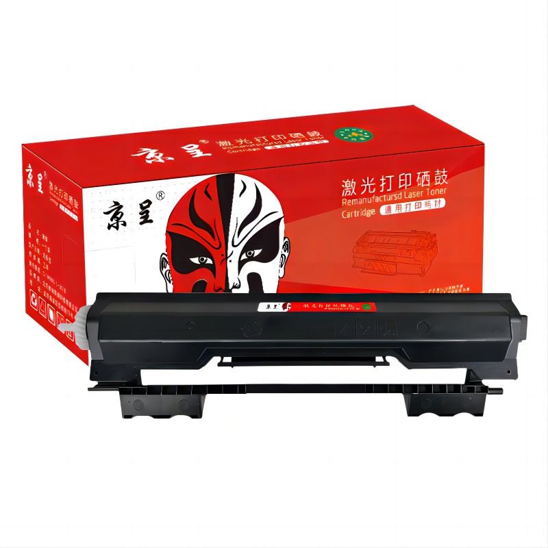 京呈适用惠普CF233A硒鼓hp33A M134a易加粉粉盒M134fn打印机粉盒M106w/A墨盒/支 黑色