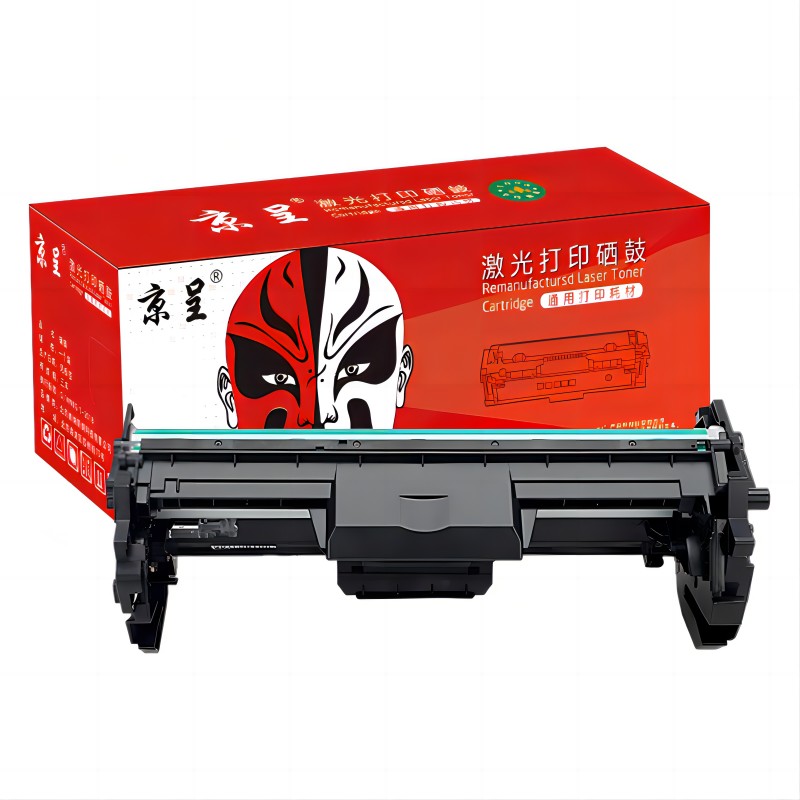 京呈适用惠普CF233A硒鼓hp33A M134a易加粉粉盒M134fn打印机粉盒M106w/A墨盒/支 黑色