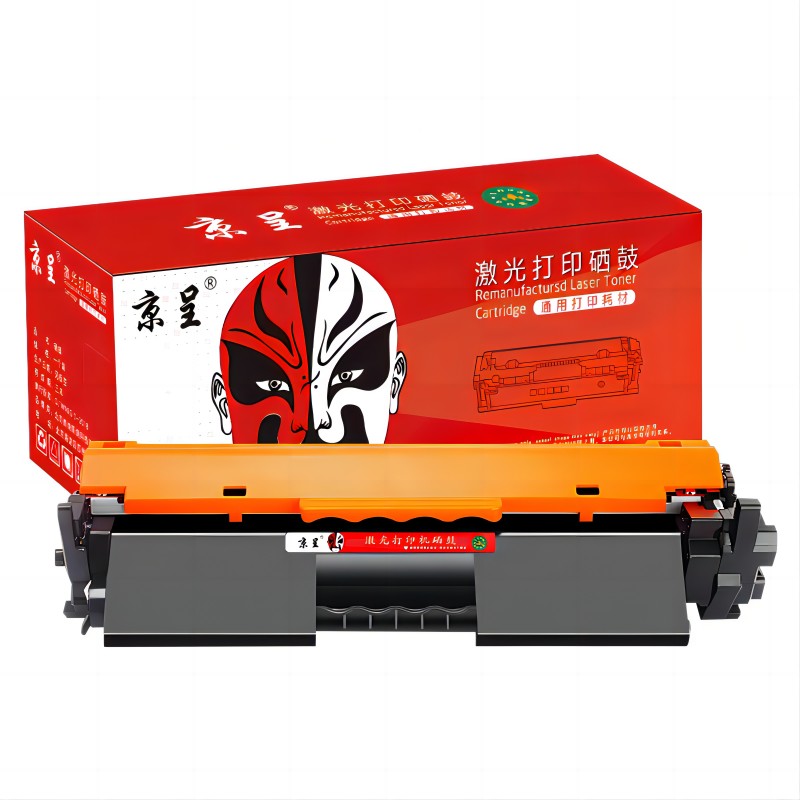 京呈适惠普m148fdw硒鼓m148dw粉盒m118dw打印机墨盒cf294a碳粉盒hp94a墨粉盒/支 黑色