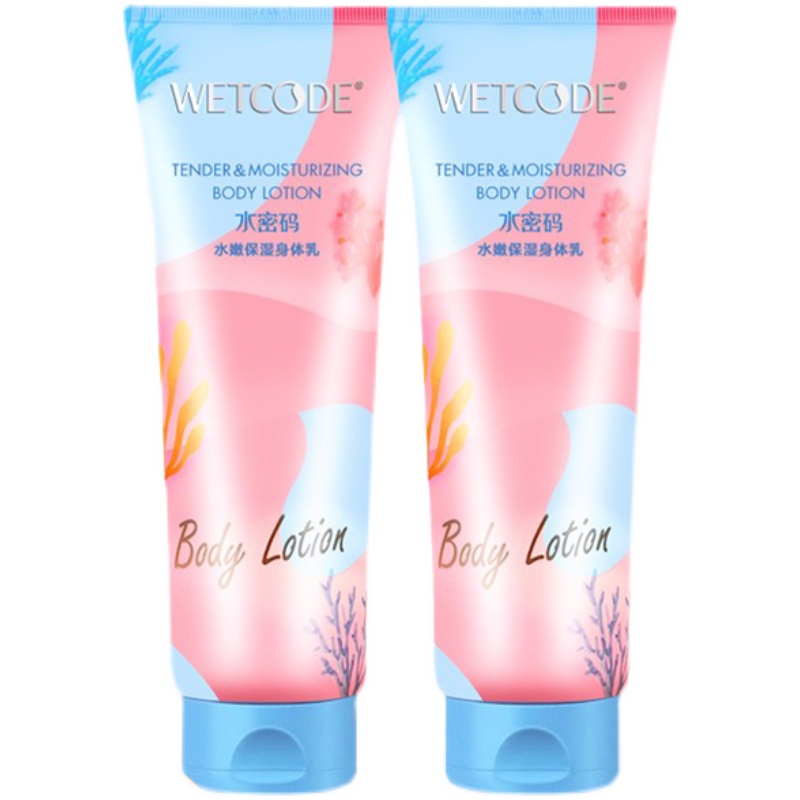 水密码水嫩保湿身体乳（单位：瓶） 200ml*2