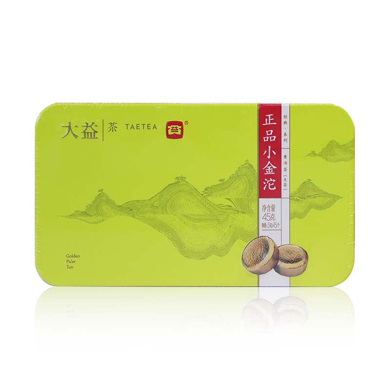 大益45g正品小金沱（生）（单位：盒） 无色