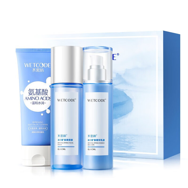 水密码冰川矿泉嘭嘭水润礼盒乳液版礼盒（单位：套） 蓝色