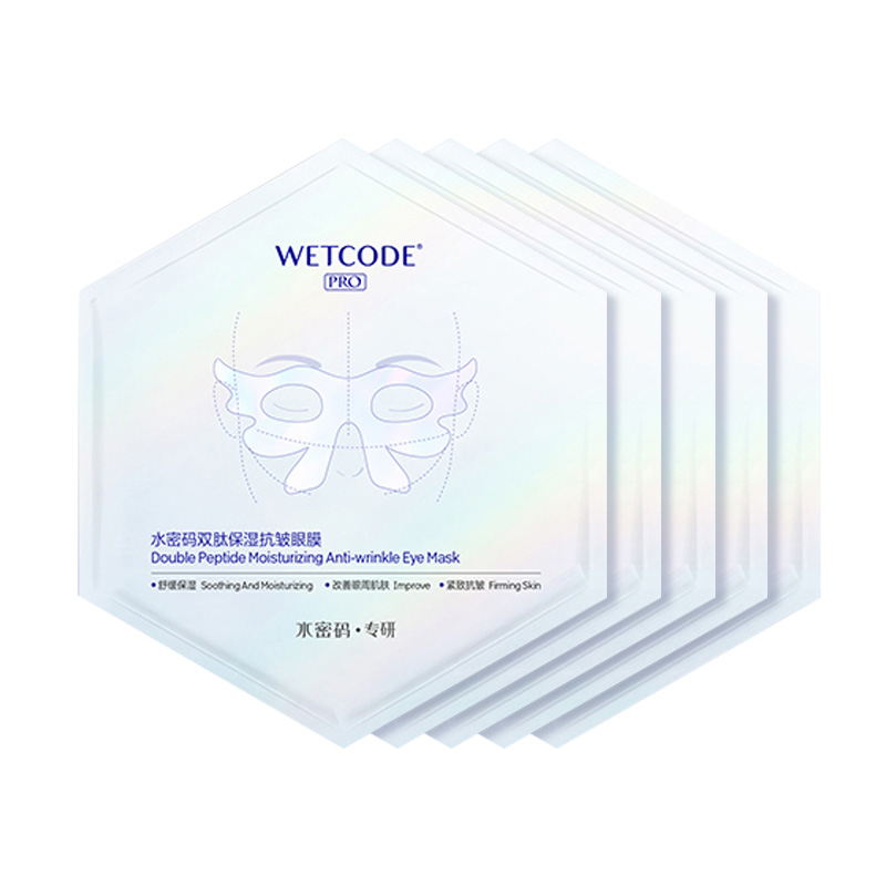 水密码专研双肽保湿抗皱眼膜(单位：盒） 1盒（5片）