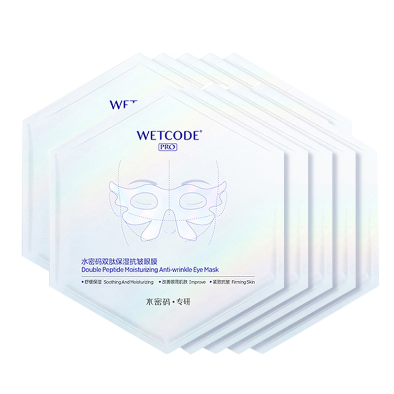 水密码专研双肽保湿抗皱眼膜(单位：盒） 2盒（10片）