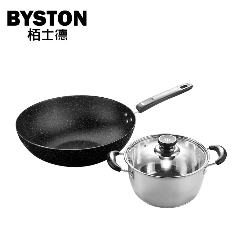 栢士德BYSTON	爱尔堡套锅 BST-091D 32CM炒锅、22CM汤锅（单位：套）