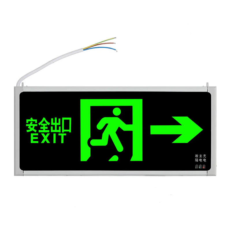 信霆 安全出口消防应急灯指示灯 单面向右 XT-ZSDR/个 白色
