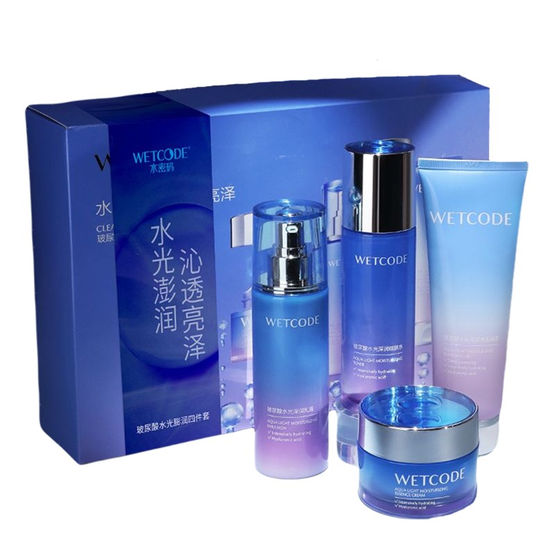 水密码玻尿酸护肤礼盒4件套（单位：套） 蓝色