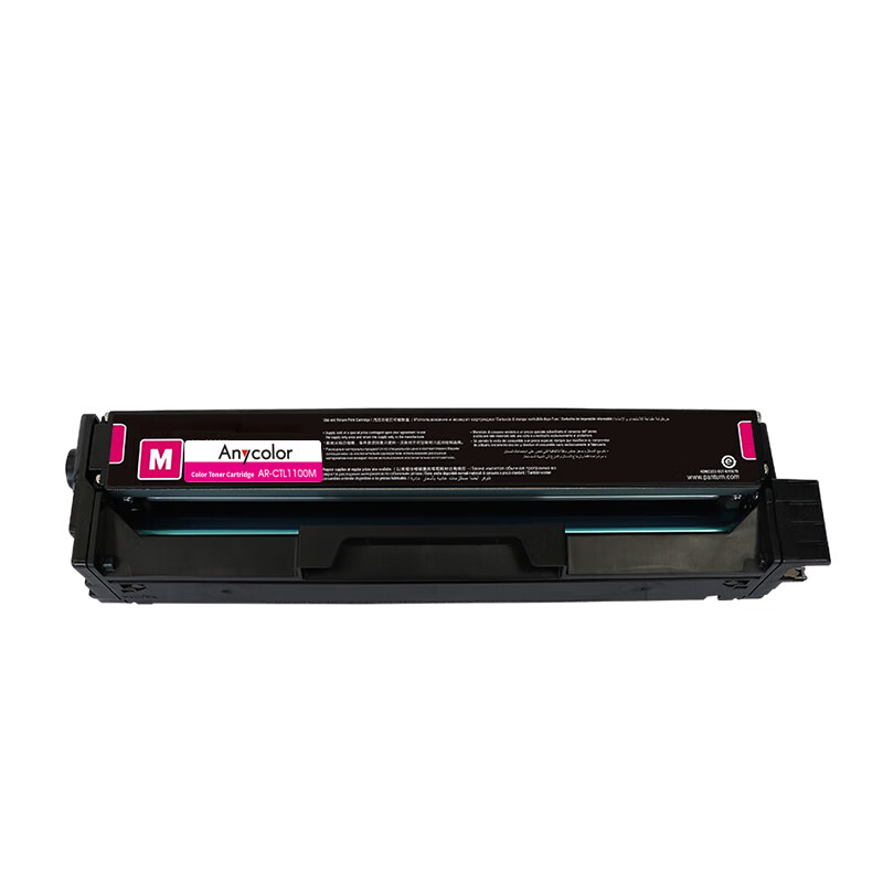 欣彩AR-CTL1100M红色粉盒 硒鼓0.7K 适用于奔图CTL-1100M CM1100DN CM1100DW CM1100ADN CM1100ADW激光打印机 个 红色