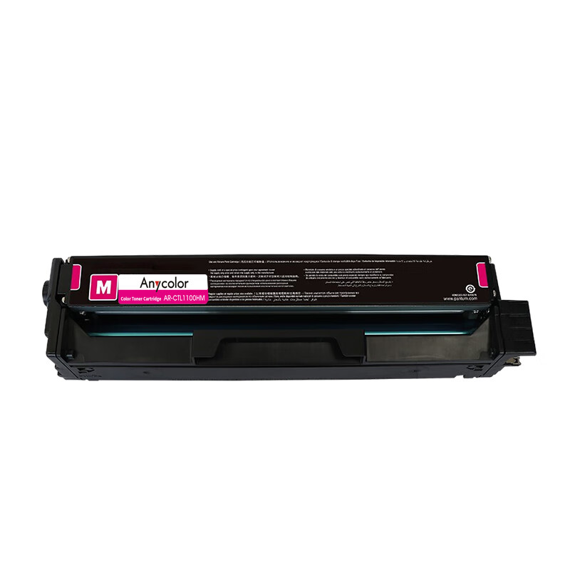 欣彩AR-CTL1100HM红色粉盒 高容量硒鼓1.5K 适用于奔图CTL-1100HM CM1100DN CM1100DW CM1100ADN激光打印机 个 红色