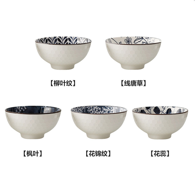 栢士德BYSTON 弗米多套装 BST-1016 4.5寸饭碗*5个 （单位：套）