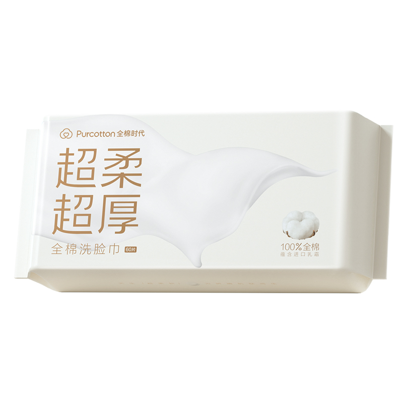 全棉时代超柔洗脸巾75gsm平纹  甘油乳霜  200*200mm 60片/包 1包（单位：包） 自然色
