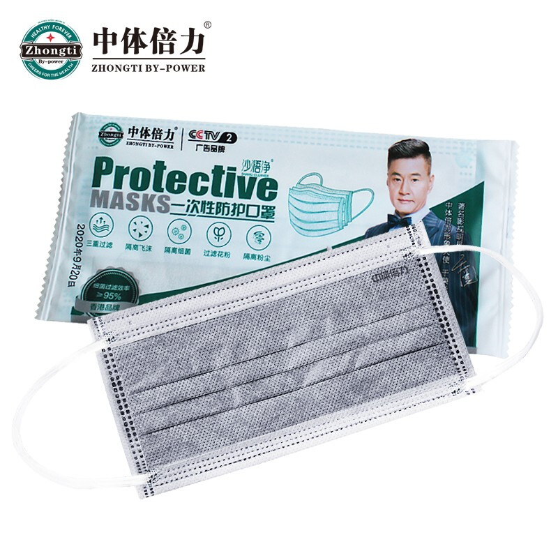 中体倍力 一次性活性炭熔喷布防尘防飞沫甲醛男女防护口罩 H1-50枚装-活性炭-独立包装 浅灰色
