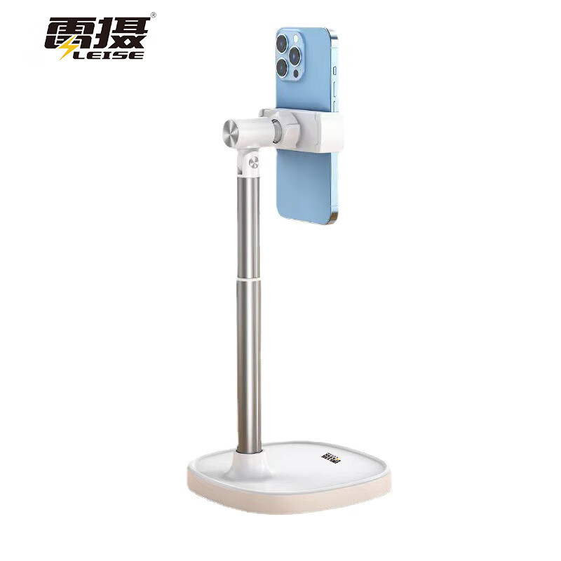 雷摄（LEISE）L2桌面手机支架直播平板支撑架拍摄录视频可调节升降多功能夹子手机 【白色】单位：件 白色