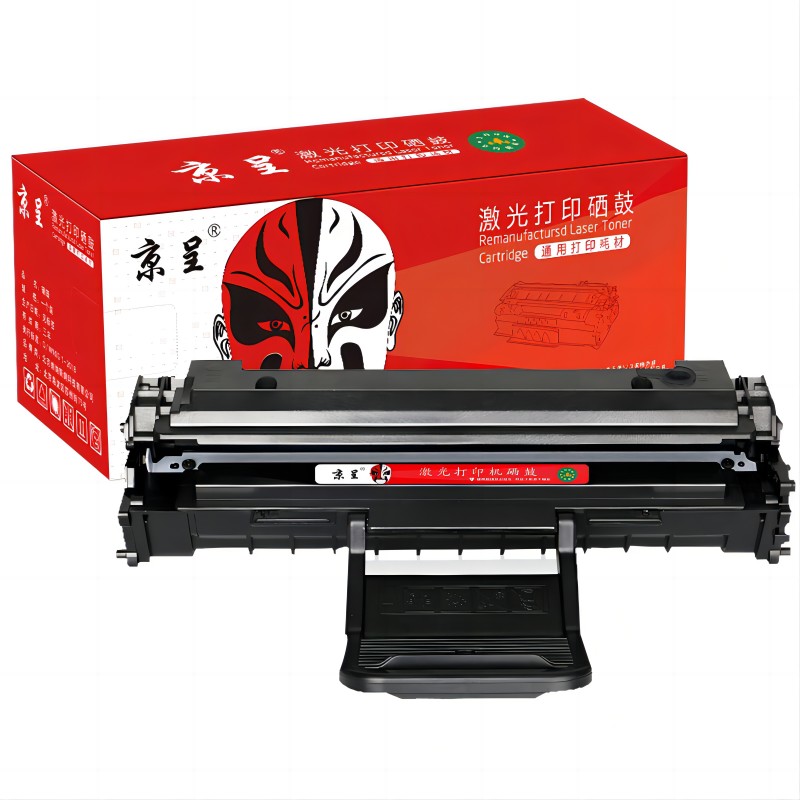 京呈适用三星ML-1641硒鼓108S墨盒1640 碳粉盒1642墨粉盒2240K打印机2241 黑色