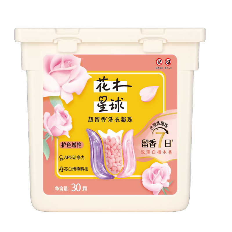 花木星球三腔超留香洗衣凝珠 护色增艳 315g  盒 混色