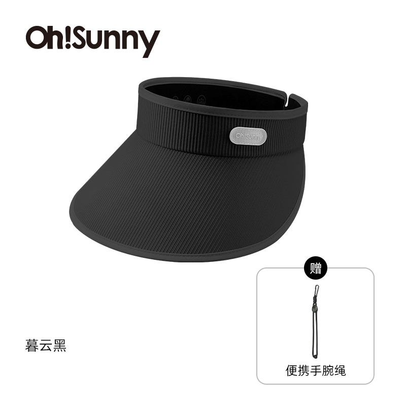 ohsunny-暮光系列-女士蛋糕遮阳帽SLH3M088D 慕云黑