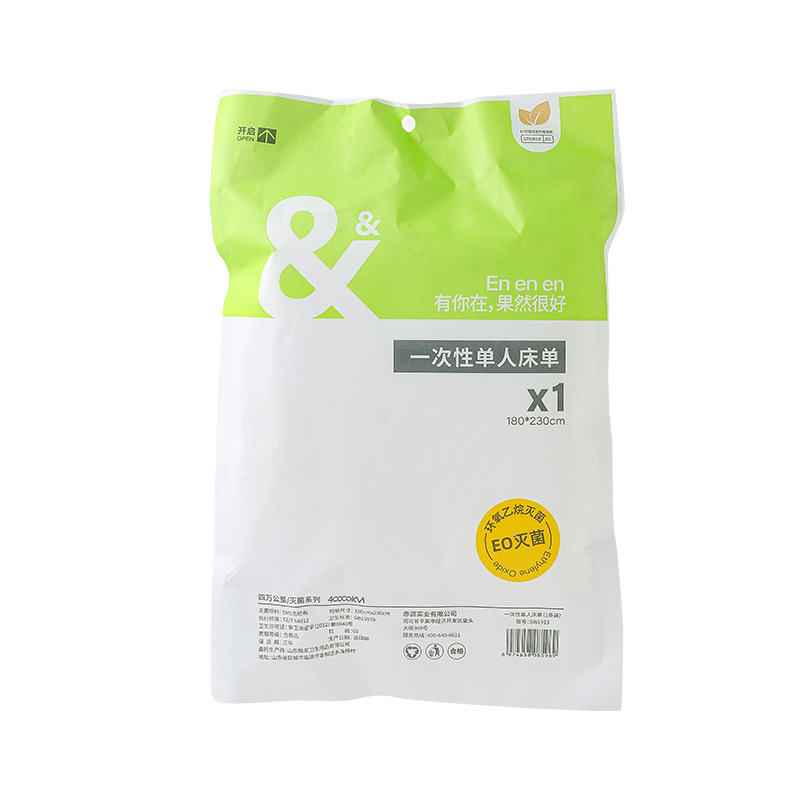 四万公里 一次性单人床单套装 5条/套 SW5916（单位：套） 白色