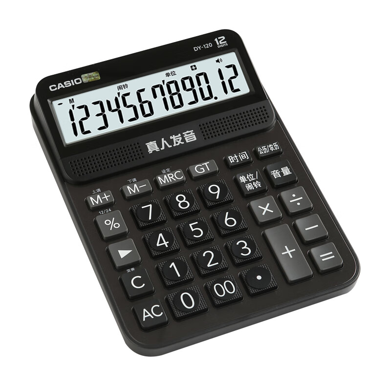 卡西欧（CASIO）DY-120-BK 语音计算器 个 琉璃黑