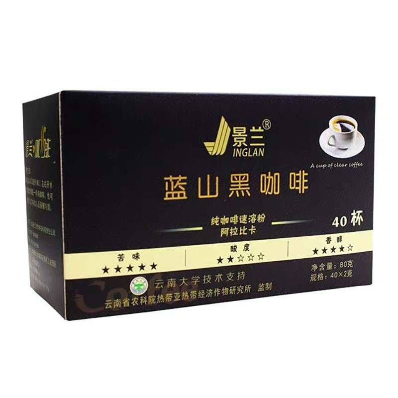 景兰 蓝山 黑咖啡  2g*40袋/盒 黑色