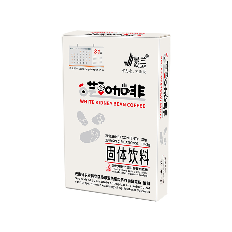 景兰 白芸豆 黑咖啡 20g*3盒